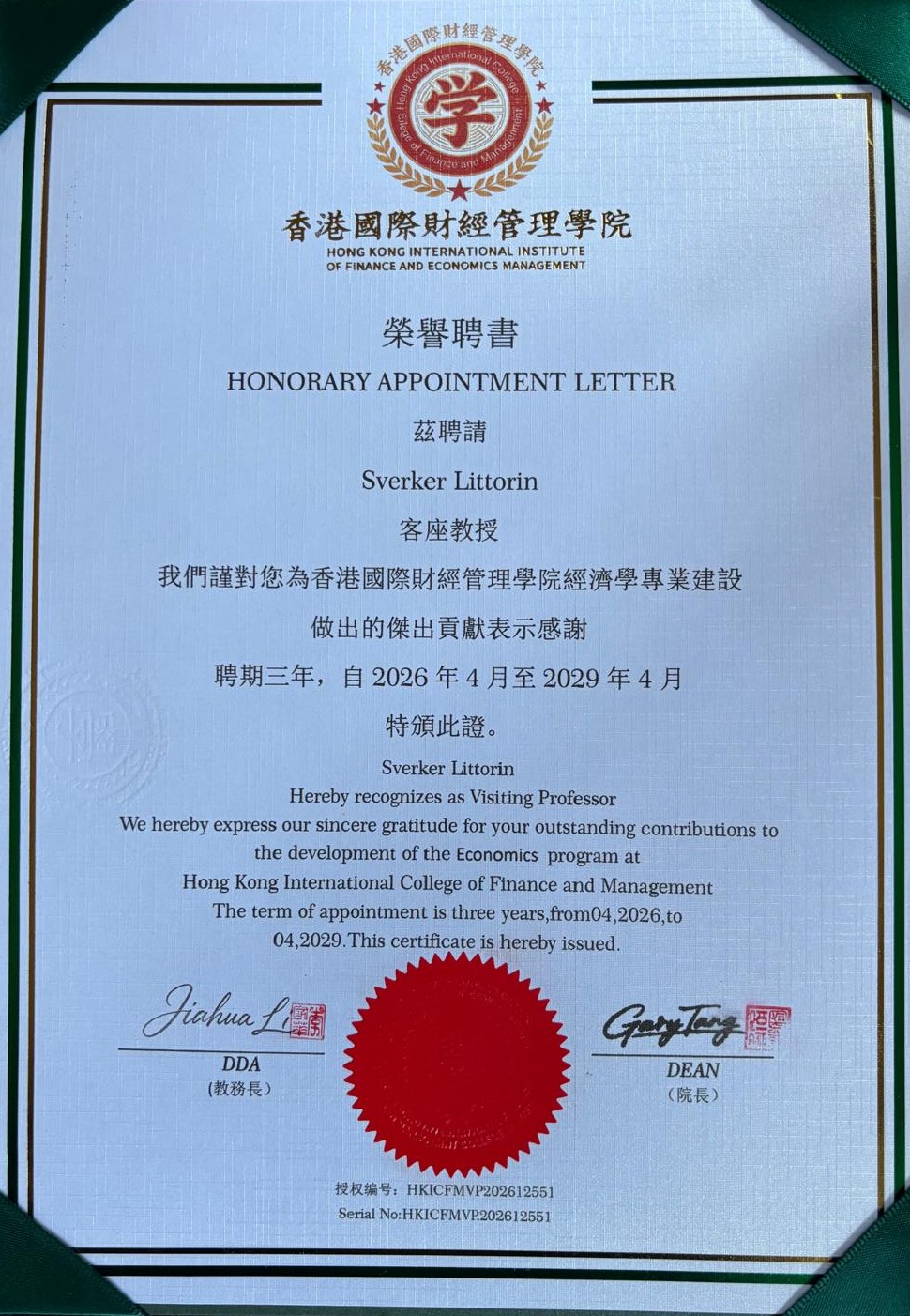 Honorary Appointment Letter från Hong Kong